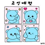 <b>도보</b> 20분거리 택시 부르면 기사한테 욕먹음?