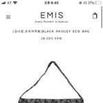 [<b>추반</b>] 심심한 판녀드라 <b>가방</b> <b>추반</b>해줘