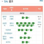 [모두드루와] <b>츄</b> 개인광고 찍은갯수 봐