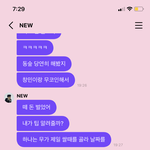 [더보이즈] 말도 안대 <b>동숲</b>을 해봤다고????