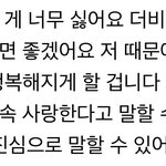 더보이즈 <b>선우</b> 인터뷰 감동이다