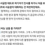 너무 싸가지 없어서 <b>업계</b>도 거른다는 아이돌