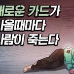 [NCT드림] <b>작년</b>부터 진짜 오지게