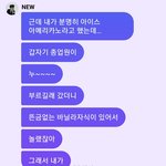 [더보이즈] 아 이거 <b>개기엽</b>다ㅋㅋㅋㅋㅋㅋㅋㅋㅋㅋㅋ