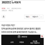 [BTOB] 냅다 <b>캡쳐</b>해서 냅다 공감하고 갑니다