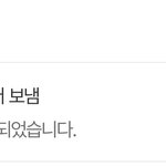 <b>피뎁</b> 땄다니까 호다닥 지워버리네