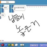 [드루와] 사람 쉽게 안 변한다<b>더니</b>ㅋ