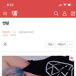 [더보이즈] 밑글 여기서 봐쥬..