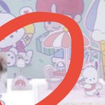 [NCT드림] 파티패키지 이거 <b>키</b>링임?