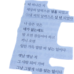 수특에 <b>이</b> <b>시</b> 진짜 조카 슬프지 않냐