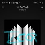 [방탄소년단] 톰.<b>삭스</b>님 인스스에 호비랑 애옹