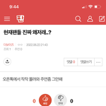 [더보이즈] 밑<b>밑글</b> 여기서