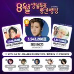 [모두드루와] <b>아미들</b> 그렇게 팬덤많다 자랑쳐하더니