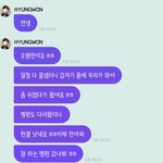 [몬스타엑스] [공식] 몬스타엑스 형원, 하체 시작한다고 <b>선언</b>