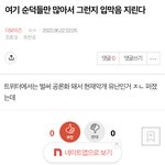 [더보이즈] <b>밑글</b>여기