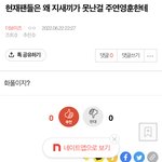 [더보이즈] <b>현재</b>팬들 여기서봐