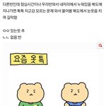 [19] 짝<b>남</b> 고백 할<b>말</b>