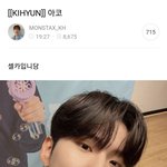 [몬스타엑스] 기현 공카 <b>프롬</b> 아코