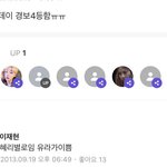 [댓글부탁해] 좀 충격적인 여자연예인 얼평한 <b>남돌</b> ㄷㄷ