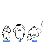 [더보이즈] 애들이 그린 <b>폼폼푸린</b>