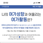 [댓글부탁해] <b>취미</b> 생활 뭐하세요?