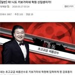 [댓글부탁해] <b>졸사</b> 찍은 고3 판녀들 들어와봐