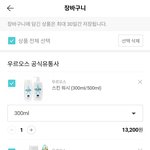 [댓글부탁해] <b>당분간</b> 나만 생각하며 이기적으로 살기로 했어