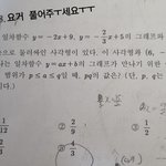 수학천재 살<b>려조</b>