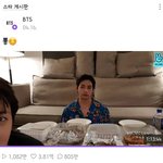 방탄 브이앱 개같이 <b>재밋</b>음