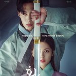 [드루와] <b>환혼</b>남주 나만 첨봐?