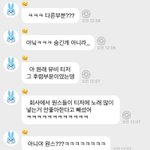 이번 <b>나연</b> 노래 다른 부분 숨기는 이유