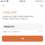 아니 싸이월드 <b>클릭</b>이 왜 안되노