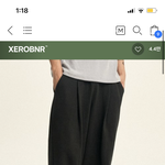 무신사 이 바지 진짜 편하고 조은듯