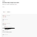엔시티 드림 팬 <b>자작</b> 진짜 내 웃음벨이야