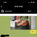 너희들은 이런 남자친구 좋음?