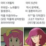 [군대] 이거 ㄹㅇ우리팬덤 특