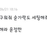 내 전씨피 <b>떡밥</b>