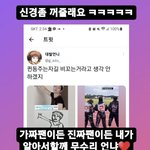 [드루와] 얘들아 나 우울해미치겠는데