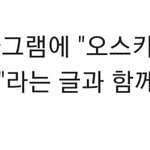 김호영이 저격말고 뭘 했어야함?