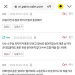 [댓글부탁해] 결시친 틀딱들 살벌하네ㄷㄷ