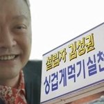 다음주 유퀴즈 게스트