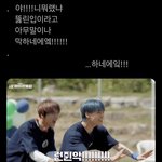 [NCT드림] 아 진짜 개ㅐㅐ바보들같움