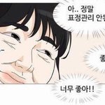 [NCT드림] 와 콘서트 <b>공지전</b>에 에이스 뜬거 진짜 개좋아