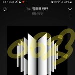 [방탄소년단] 텽이 보칼님이랑 <b>셀린</b>.느 패션쇼 참석!!