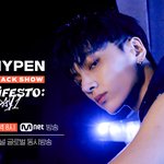 [엔하이픈] <b>컴백쇼</b> 티저 떴어요이