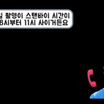 <b>PD</b>한테 전화 회피 당하는 전소민ㅋㅋㅋㅋㅋㅋ