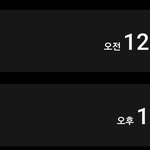 [스키즈] <b>뉴요커</b> 1일차