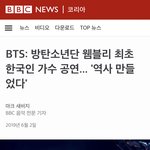 더보이즈 <b>웸블리</b> 이거 맞아?