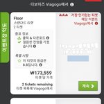 [드루와] 더보이즈 <b>웸블리</b>는 구라고 전좌석 매진이 찐임