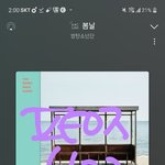 [방탄소년단] 우왓 떡밥 폭탄이다 정구기 레프트 앤 라이트